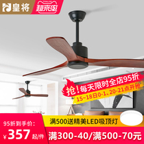 Nordic solid wood ceiling fan Big wind restaurant American retro fan Household living room industrial frequency conversion electric fan without lamp