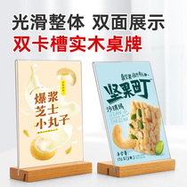 Acrylic display stand table card stand price brand double-sided table Billboard Billboard milk tea shop menu T-type table wooden table sign desktop stand display sign wooden bottom display stand billboard display stand billboard