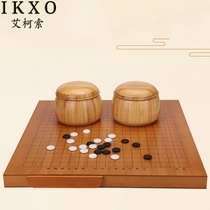 Weiqi suit five pieces black and white pieces adult students children puzzle beginners wooden double-sided chess board