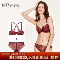 (Suit) Eve's Temptation Romantic Sweet Sexy Lace Beautiful Back Underwear Women's Thin Summer Women's Text