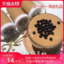 Bubble children non-toxic m-family mud mesh red authentic pearl milk tea Slem fairy crystal set large box