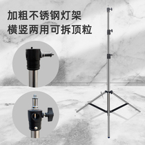 2 8 m stainless steel photography light holder folding portable tripod photo room Flash stand outside shot fill light frame