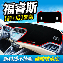 2019 models Ford Fuchs Central Control Desk Dashboard Photophobic Mat 19 New Foowise Front And Rear Window Sunscreen Sunscreen Mat