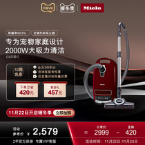 German Miele original imported household appliances high-power high-suction handheld vacuum cleaner C3 deep berry red