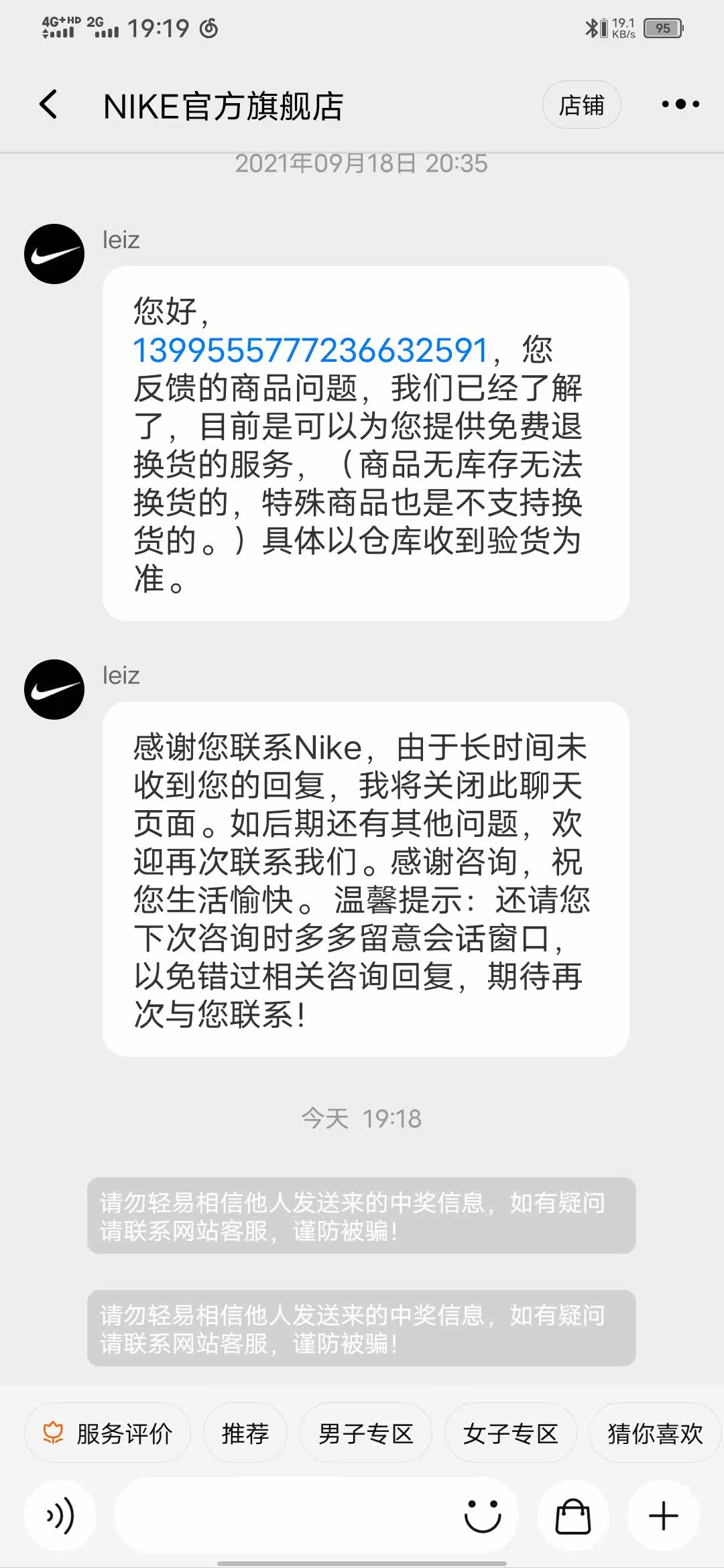 Фото отзыва