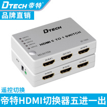 Emperor DT-7021 HDMI switch 5 in 1 out box 3d HD 1080p with remote control HDMI switch