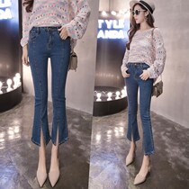 Fashion brand split flared pants jeans womens spring and summer new pants show thin high waist seven-point stretch nine-point pants thin section