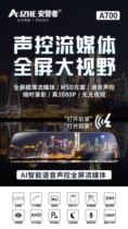 Streaming media recorder Security police A700 streaming media recorder Full screen driving recorder Voice recorder