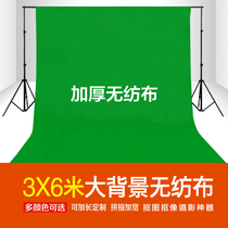 3x6 beige like a stingy pure color background cloth photo studio non-woven photo Childrens shadow floor pure color green curtain cloth