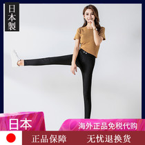 Japanese spring and autumn magic pants kitten high elastic rich satin can not ball small foot leggings pencil pants women