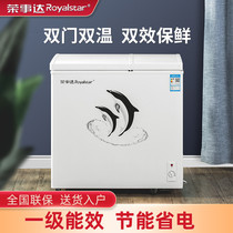 Boom Da Shuangmen Double door Double-temperature freezer Home Ice cabinet Refrigerated frozen and refreshing energy saving Dual-purpose large-capacity commercial freezer