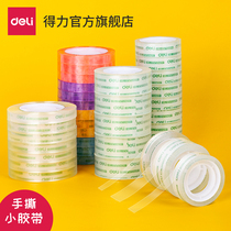 Deli small stationery tape Student narrow transparent tape Strong adhesive transparent tape 0 8cm1 8cm1 2 wide hand-torn correction error sticky typo handmade tape Childrens adhesive paper wholesale