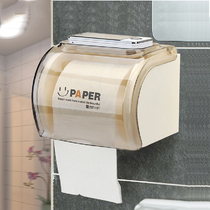 Non-perforated suction type waterproof toilet tissue box roll holder wall-mounted toilet paper box toilet bathroom rack