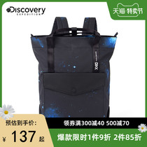 Discovery outdoor autumn and winter new mens and womens general 12 liter double pocket backpack backpack backpack backpack DEBH90360