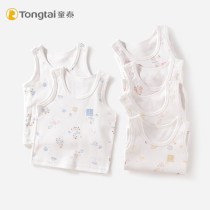 Tongtai newborn vest baby spring and autumn cotton boneless seam hurdle vest four season vest 2 pieces