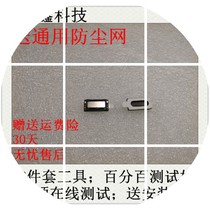 The application of 360 mobile phone n5 n6 n7 horn 1605-a01 speaker n4s n5s phone rings n4 handset