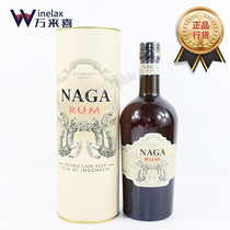 Na Cartwin barrel Chan-year-old rum Naga Rum Indonesia rum fine wine