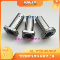 With flange Medium Straight bearing LHFRD LHFSD LHFCD6 8 10 12 13 16 20 20 30 30