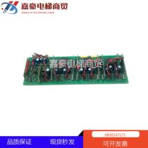 Thyssen elevator inverter drive board GDI950524BS 0830145175 physical photo hot sale