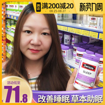 Australia Swisse Sleep Tablets sleep Adult Tranquilizers Relieve stress and help sleep Plants 100 capsules