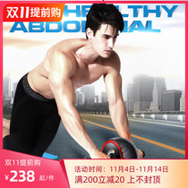 Fitness Equipment Men's Multipurpose Training Kit Sports Exercise Pectoral Arm Strength Stick Arm Strength Machine