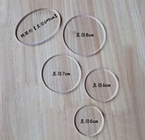 Soft clay doll base hand-made base transparent acrylic round support Oval transparent board DIY accessories