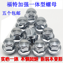 Classic Fox Tire Nut New Mondeo Winning Forreys Maverick Original Wheel Screw Cap