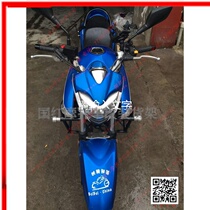 Suitable for GW250 motorcycle modification stunt bar Guard modification