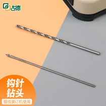 Goode GD168 168-6 168-9 financial voucher binding machine crochet drill drill needle drilling drill pin drilling drill bit punching binding machine with punching head twist drill bit drilling tool