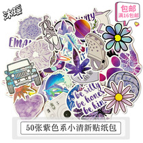 Handbook sticker cute notebook diy handbook decorative sticker 50 pieces matte film purple series small fresh handbook