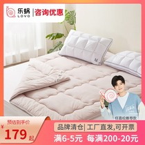 Luolai home textile LOVO Le worm Luolai Le Fu velvet thickened fiber mattress Tatami bed mat Mattress futon