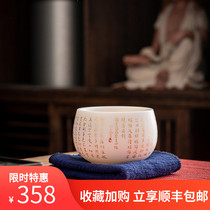Dehua white porcelain sheep fat jade master cup Heart Sutra cup Ceramic tea set Large gilt tea cup Individual single cup tea cup