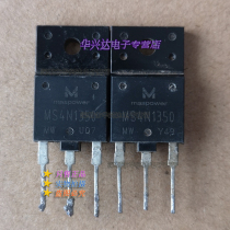 MS4N1350 original assembly and disassembly of the imported 4N1350 field effect tube