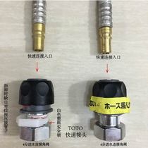 Japan imports unused fast joints