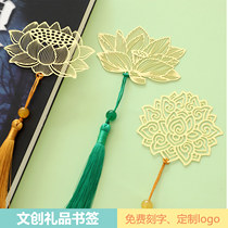 Lotus Chinese style ancient bookmarks gifts national tidal brass stream Sue students teachers birthday present