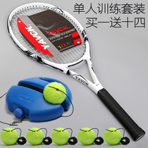 Fixed tennis trainer Single tennis belt rope belt line rebound suit Self-training line ball Beginner singles one