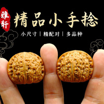 Play with walnuts Play with walnuts Small size Four buildings Lion head official hat Apple Garden Qiu Zi essence small hand twist