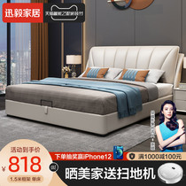 Leather bed Light luxury master bedroom double bed 1 8 m soft bag tatami modern simple bed 1 5 m soft bag wedding bed