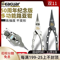 SEAGUAR Sieger 50th Anniversary Edition Luya Clamp Multifunctional Stainless Steel Peer Wire Scissors Division Ring Control Fish Tongs