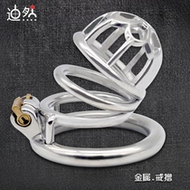 Smile fun ring anti-derailment chastity exercise with lock jj penis cb bird cage abstinence device sex metal toy for adult use