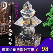 Crystal Stupa All Tathagata Heart Secret Whole Body Relic Treasure Koinin Dharani Pagoda Crystal Shurangama Mantra Stupa