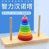 Hannota wooden 8-layer 10 primary school students large puzzle toys 8-layer 10-layer childrens logical thinking training