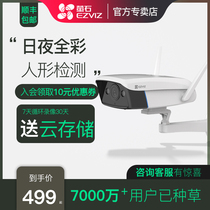 Fluorite cloud C5HC Wireless wifi surveillance webcam Full color night vision Home outdoor HD mobile phone remote