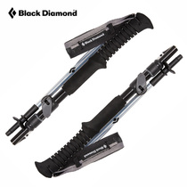 BlackDiamond Black Diamond BD Outdoor Mountaineering Pod Foldable Telescopic Cutch Portable 112206