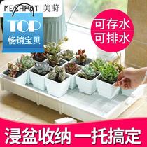  Large flower pot dill multi-shaped plastic plate super a large storage rectangular water fleshy flower rack thickened dill deep Changyang