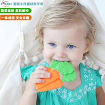 American baby todd tooth toy baby carrot toy baby tooth tooth mold silicone for 6 - 18 months