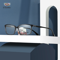 Cadillac sheet glasses frame can be equipped with lenses fashion eye frame mens myopia high-end square glasses frame