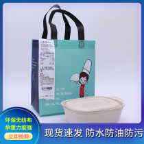 Packing bag Shopping bag Color coated non-woven takeaway bag thickened waterproof and oil-proof tote bag takeaway packaging