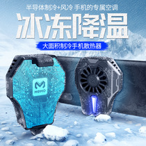 Anchor with DL01 semiconductor mobile phone radiator freezing refrigeration silent cooler air conditioning peripheral cooler eating chicken artifact fan handle anchor game for Apple 12 Huawei