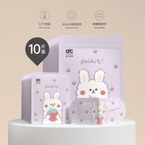 (Snapping up) steam eye mask hot eye cover to relieve fatigue sleep shade female eye protection fever